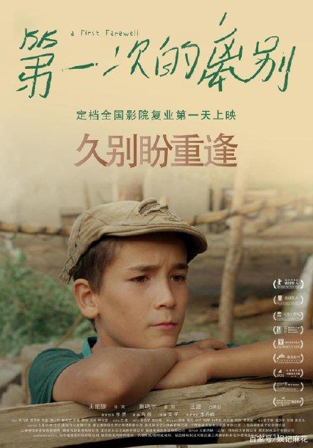 愛知工科大学电子工程学位证书